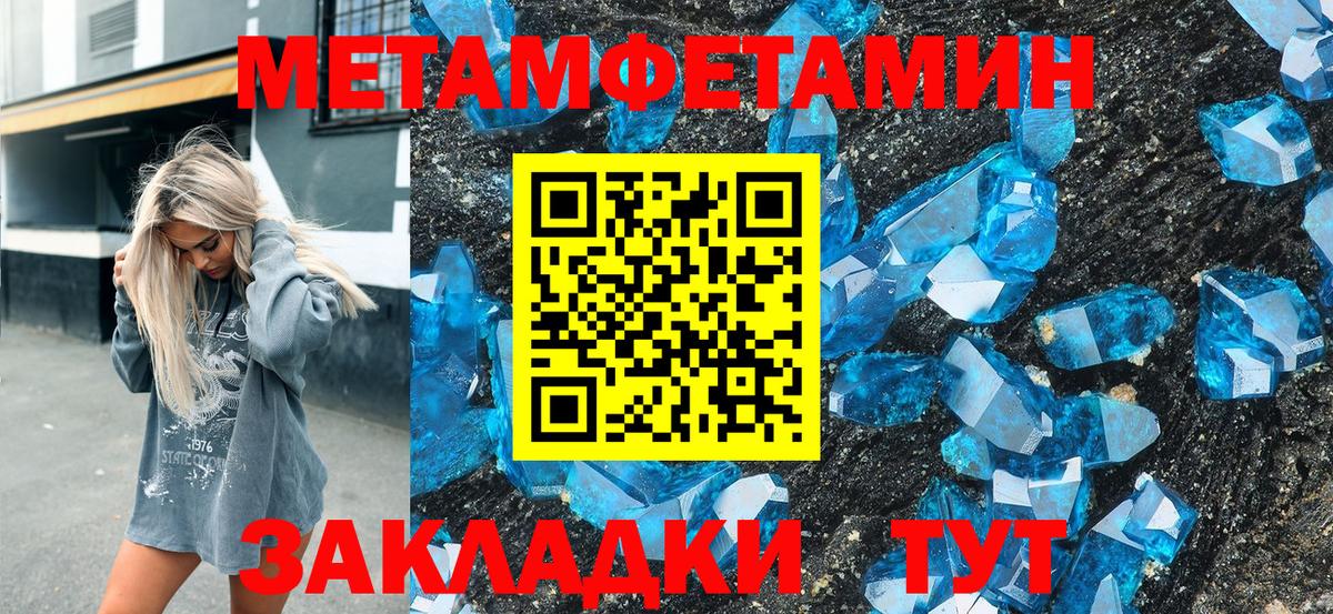 АМФ  Вход с VPN  Лесной  АМФЕТАМИН 98% 