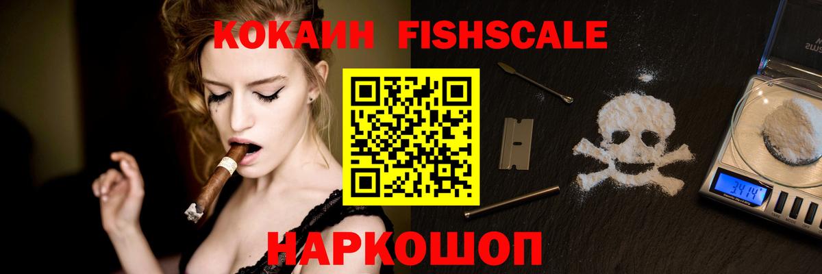 Кокаин Перу Лесной