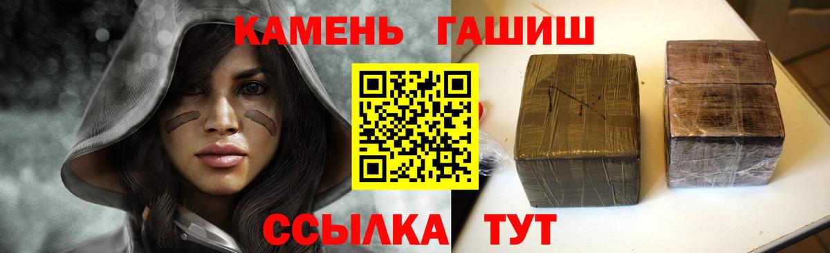 Лесной  ГАШИШ VHQ  Гашиш  Вход с VPN  ГАШИШ гашик 