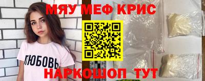 мяу мяу мука Жуковский