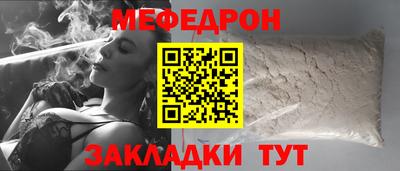 мяу мяу мука Жуковский