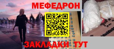 прущие грибы Ирбит