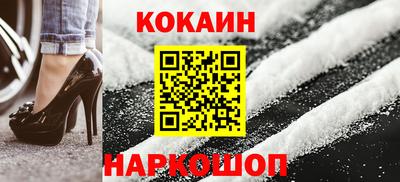 мяу мяу мука Жуковский