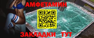 мдма Заволжье