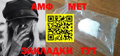 мяу мяу мука Жуковский