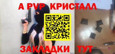 мяу мяу мука Жуковский