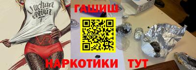 синтетический гашиш Изобильный