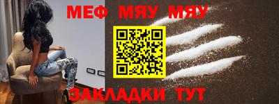 мдма Заволжье
