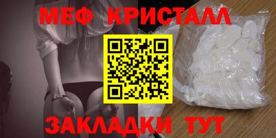 мяу мяу мука Жуковский