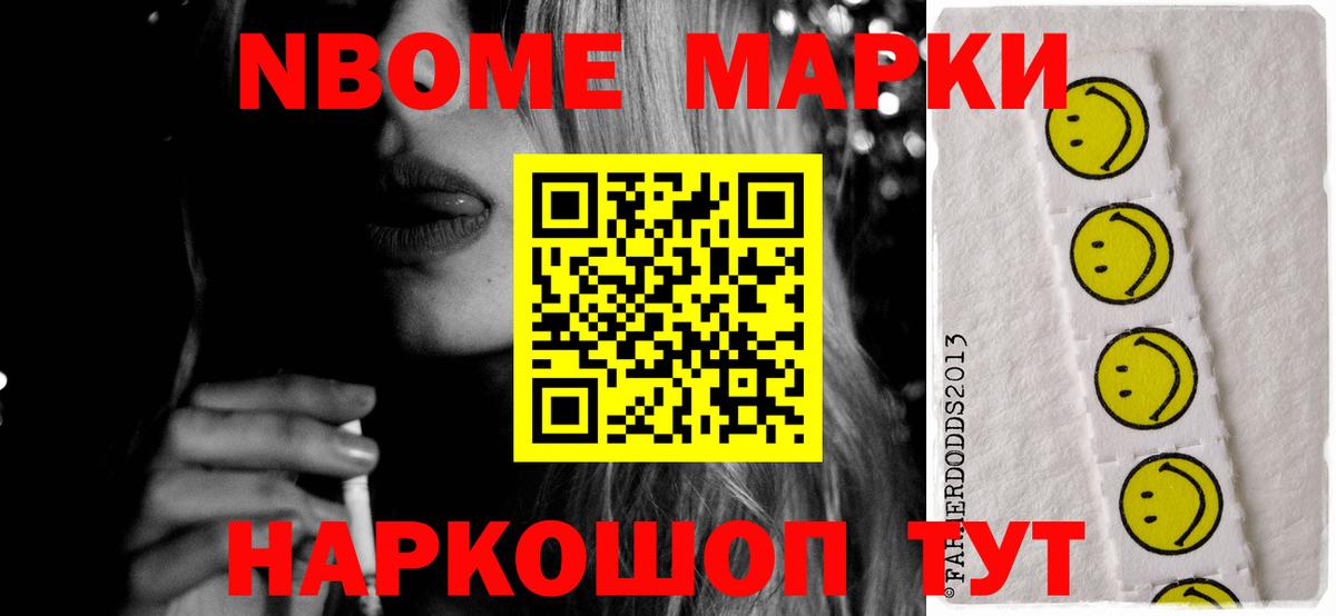 LSD-25 экстази ecstasy Лесной