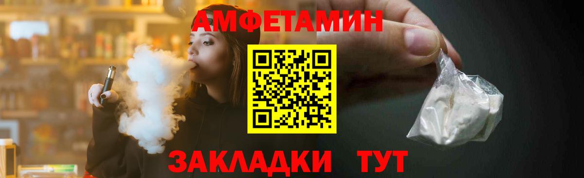 Лесной  Метамфетамин Декстрометамфетамин 99.9%  Вход с VPN 